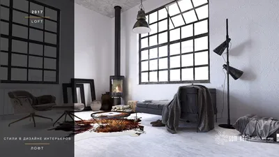 Стиль Лофт - в интерьере квартиры, дома, дизайн комнаты в стиле лофт, фото  | SOM-ART