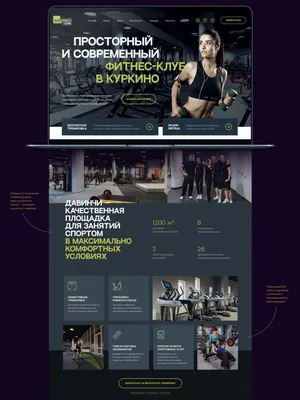 Дизайн одностраничного сайта для фитнес-клуба