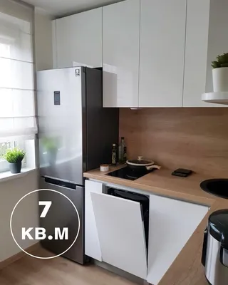 1,343 отметок «Нравится», 29 комментариев — МАЛЕНЬКИЕ КУХНИ • ИДЕИ  (@kitchenok) в Instagram: ««Только закончили ремонт на кухне 7м², е… |  Kitchen, Home decor, Decor