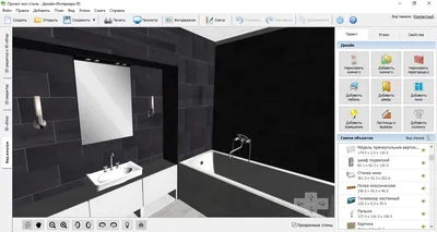 Топ-16 бесплатных программ для дизайна ванной комнаты | Лучший софт