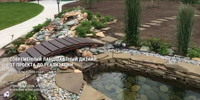 Ландшафтный дизайн в Казани - Clean-Garden