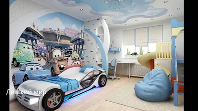 Дизайн детской комнаты мальчика. Design of a boy's room. - YouTube