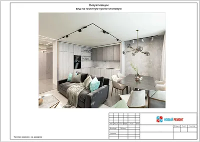 Дизайн проект трехкомнатной квартиры - Ремонт квартир в Москве под ключ -  от НОВЫЙ-РЕМОНТ