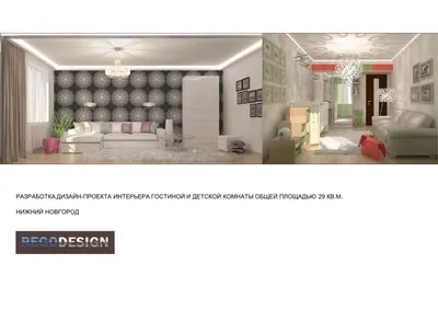Проект № 21 - Детская и общая комната 29 м2 - Дизайн интерьера во  Владимире, Дизайн проекты во Владимире, Дизайн кухни во Владимире.