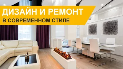 Дизайн частного дома внутри - дизайн-проект интерьера коттеджа в Москве
