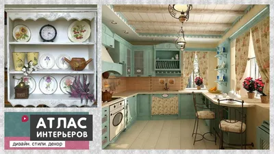 Kitchen design: french country and provence style - YouTube