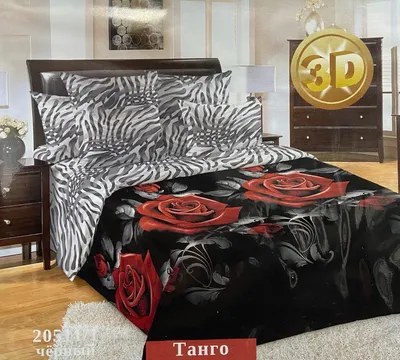 Комплект постельного белья Текс Дизайн Танго Перкаль, наволочки 70x70 -  купить по выгодной цене в интернет-магазине OZON
