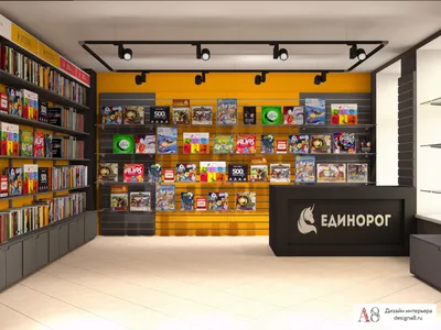 Интерьер магазина настольных игр в Санкт-Перербурге – фото и визуализации  от студии «А8»