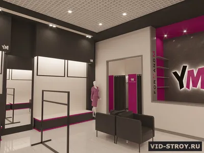 Дизайн магазина женской одежды