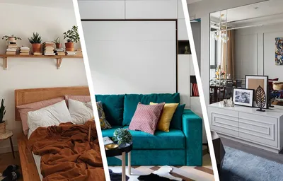 В каком стиле лучше оформить маленькую квартиру? – 10 красивых вариантов,  которые не съедают место