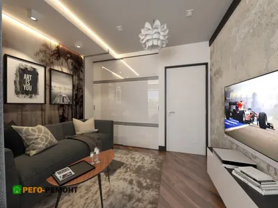 Дизайн малогабаритных квартир на заказ в Ижевске и области | Стоимость  разработки дизайна под ключ - Рего-ремонт Ижевск