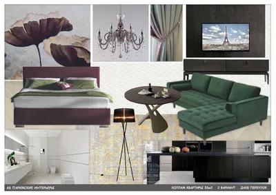 Подбор мебели дизайнером | Дизайн интерьера в Москве. Ремонт по дизайн -проекту