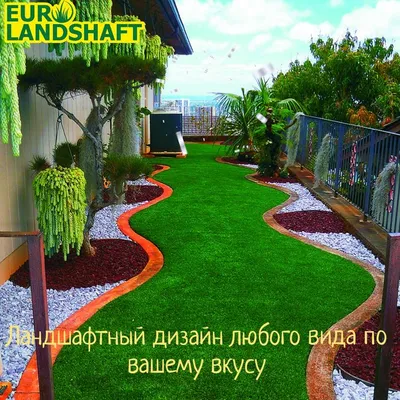 Ландшафтный дизайн газон в Ташкенте: 20 000 сум - Сад / огород Ташкент на  Olx