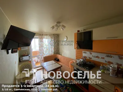 Продается 1-к квартира, 34 кв.м, 3/10 эт., Семчинская, 11к1 в Рязани -  строительные услуги