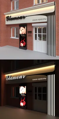 https://www.behance.net/koshelevbrand | Signage design, Storefront design,  Shop front design