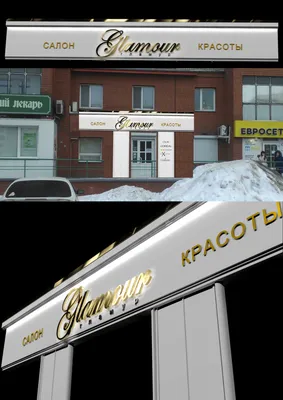https://www.behance.net/koshelevbrand | Signage design, Storefront design,  Jewelry store design