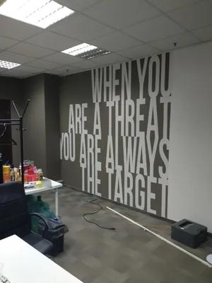 Надпись на стене в офисе | Дизайн офисного пространства, Дизайн студии  йоги, Дизайн офисного интерьера