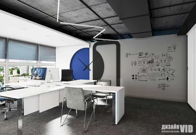 Дизайн офиса в Ростове-на-Дону | дизайн Vid