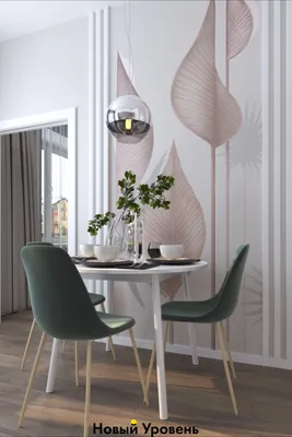 Обеденная зона выделенная элегантными Обоями | Зеленые стулья, Интерьер  кухни, Дизайн ст�ены