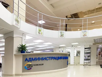 Бизнес центр на Шаболовской у метро, БЦ Москва 2-й Рощинский пр-д 8.