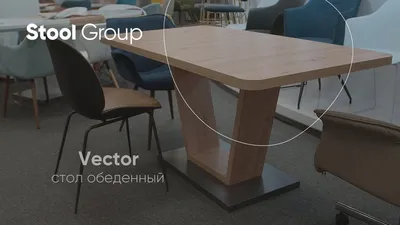 Обзор кухонного стола Vector. Современный стол на кухню / Деревянный стол в  интерьере - YouTube
