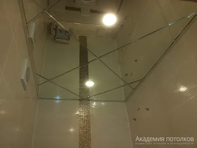 Зеркальный потолок в ванной - 59 фото