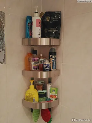 Угловая полка IKEA Грундталь - «Проблема ржавеющих полок в ванной решена!  Как много способна вместить данная полочка?» | отзывы