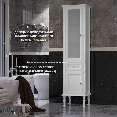 Шкаф пенал для ванной комнаты напольный с полками ящиками Кантара левый,  белый матовый — купить в интернет-магазине OZON с быстрой доставкой