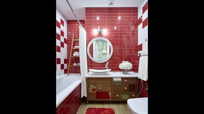 Красная ванная комнаты: дизайн и фото - Ремонт и дизайн