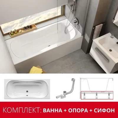 Ванна Ravak Campanula II 170x75 - комплект купить в Киеве и Украине - цены  от Ravak