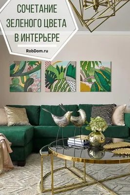 Дизайн интерьера квартиры в сине-зелёном цвете