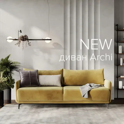 Современная дизайнерская мебель SKDESIGN — купить в интернет-магазине в  Москве и Санкт-Петербурге