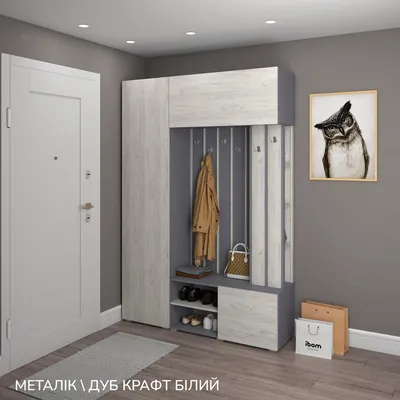 Узкая современная стенка прихожая в коридор 150 см со шкафом в коридор Эми  Летро (15 вариантов цвета), цена 9877 грн — Prom.ua (ID#1667900550)