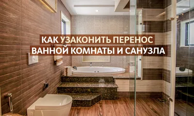 Санузел площадью 2,6 кв.м: 10 ремарок дизайнера | Small bathroom remodel,  Small bathroom, Bathrooms remodel