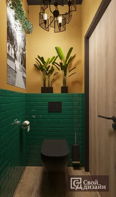 Зеленый с желтым в интерьере.Зеленый санузел.Желтый санузел.Дизайн санузла.  Санузел 4 кв.м. B… | Дизайн небольшой ванной, Дизайн интерьера ресторана,  Дизайн туалета