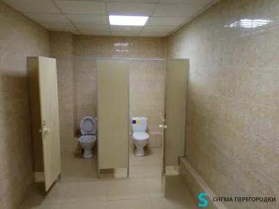 Основные требования СанПиН для общественных туалетов - Сигма перегородки в  Москве