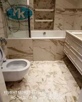 Уборка туалетов и мест общего пользования в Санкт-Петербурге от 25 руб./м2  - клининговая компания Импэкс-клининг НЕВА