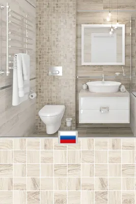 Плитка мозаика на стене в санузле, бежевая, Россия | Плитка, Дизайн-проекты,  Дизайн
