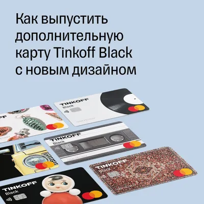 Клиентам monobank решили изменить дизайн карт в Apple/Google Pay — Delo.ua