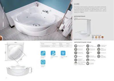 Акриловая ванна Люкс (Luxe) угловая 155х155х63 см