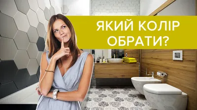 Как выбрать цвет для ванной комнаты: практическая фотоподборка - Последние  новости - Дизайн 24