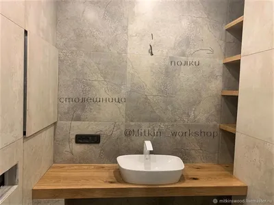 Столешница для ванной комнаты – заказать на Ярмарке Мастеров – JWME8RU |  Мебель для ванной, Санкт-Петербург