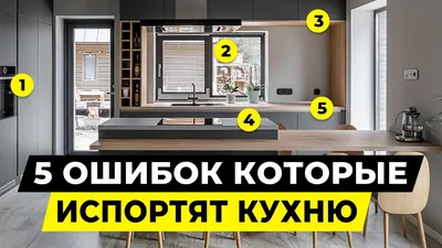 Детальный обзор современной кухни 10м2 БЮДЖЕТНАЯ и КРАСИВАЯ кухня-гостиная  - YouTube