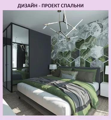 Зеленая спальня - 69 фото