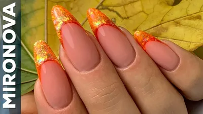 Осенний дизайн ногтей/ Блестящий, витражный выкладной френч/ - YouTube