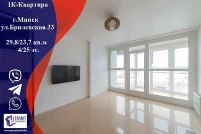 Продается квартира - Брилевского 33, 1-комнатная, 29м2