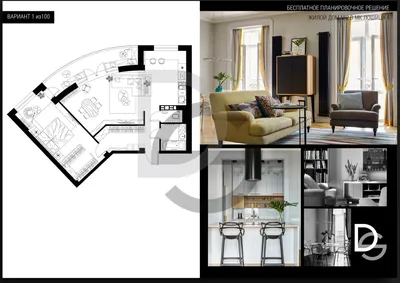 Планоплан» — 3D планировщик квартир, бесплатная онлайн программа для  создания интерьера помещений, расстановки мебели и создания виртуальных  туров