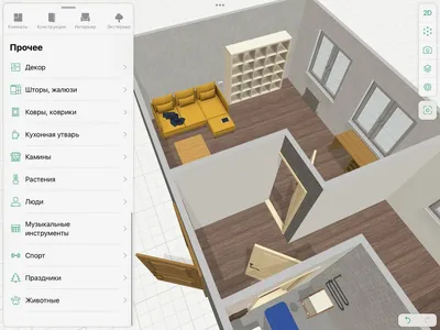 Скачать Дизайн моего дома 5.5.0 для Android, iPhone / iPad