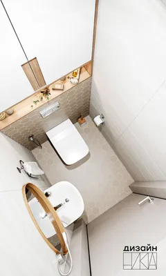 Сан узел 1.5 кв.м. | Дизайн туалета, Гостевые туалеты, Современный туалет