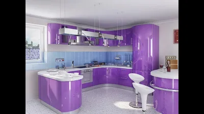 Дизайн Фиолетовой Кухни - 2018 / Design of Violet Kitchens / Design von  violetten Küchen - YouTube